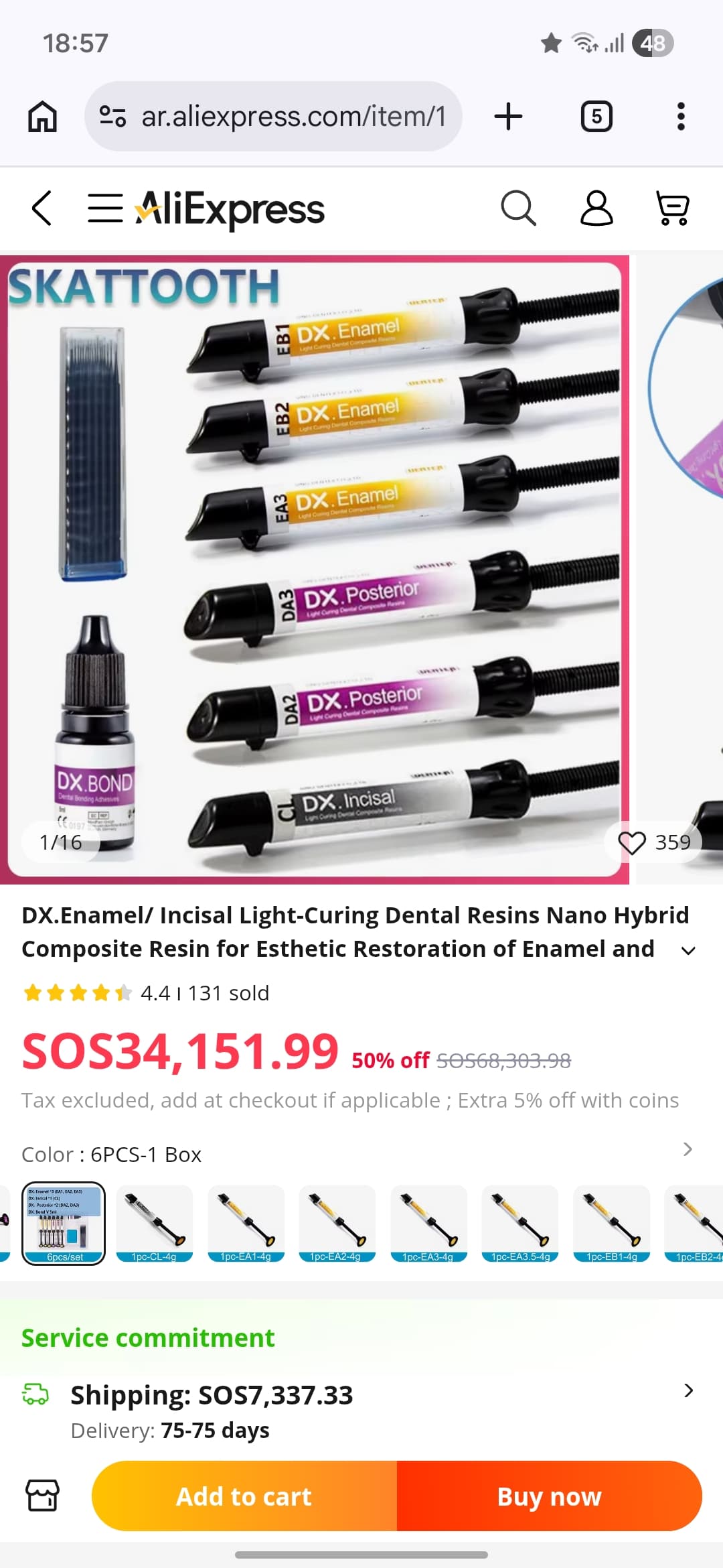 Skin care 